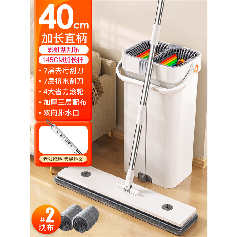 2023 Mop Flat Cleaning Tool - No Hand Wash Needed