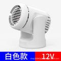 12V/24V Car Heater for Defrosting and Demisting