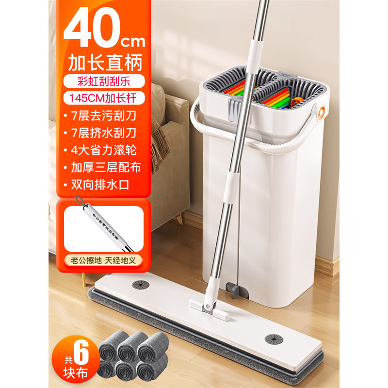 2023 Mop Flat Cleaning Tool - No Hand Wash Needed