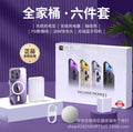 35W Dual C Fast Charger Accessories Set for iPhone