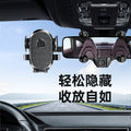 Car Phone Holder with Multi-Function AR Navigation